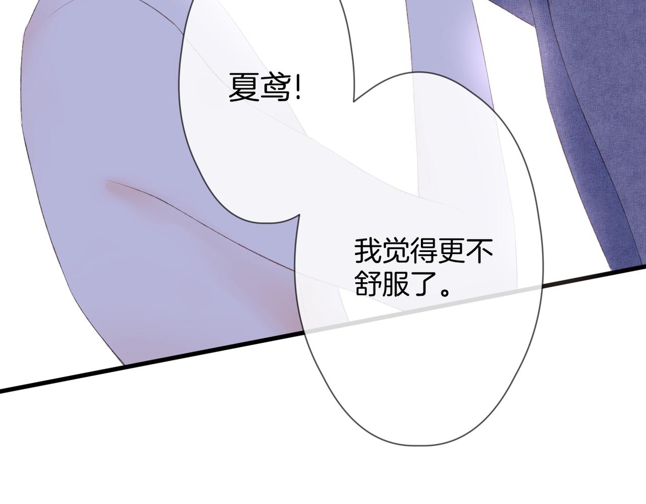 第55话 前兆94