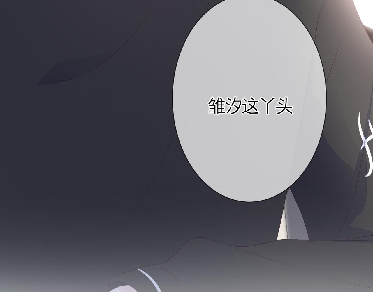 第36话 跟踪7