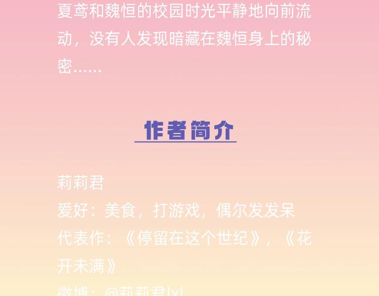 单行本来啦7