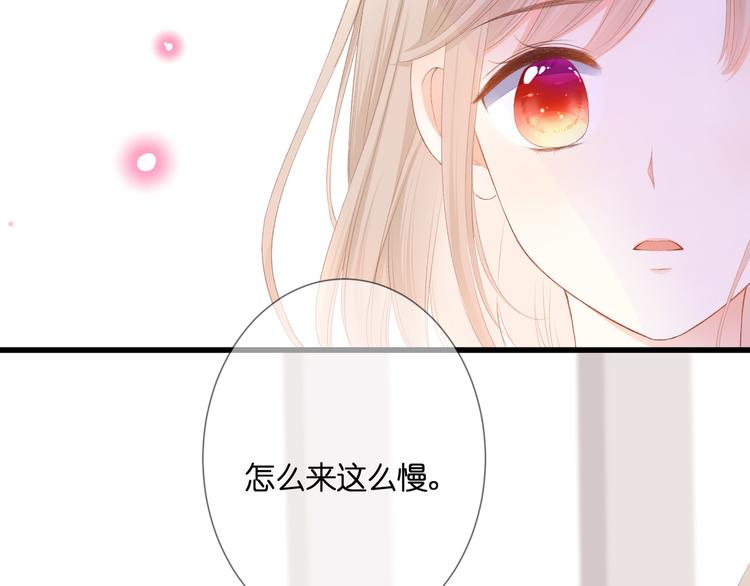 第26话 疏远31