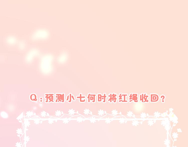 第25话 突如其来的冷漠96