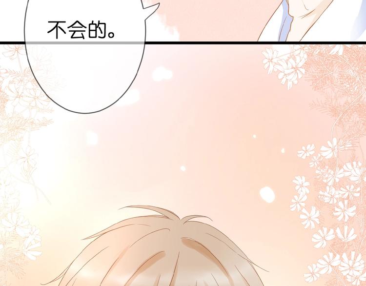 第5话 青梅竹马57