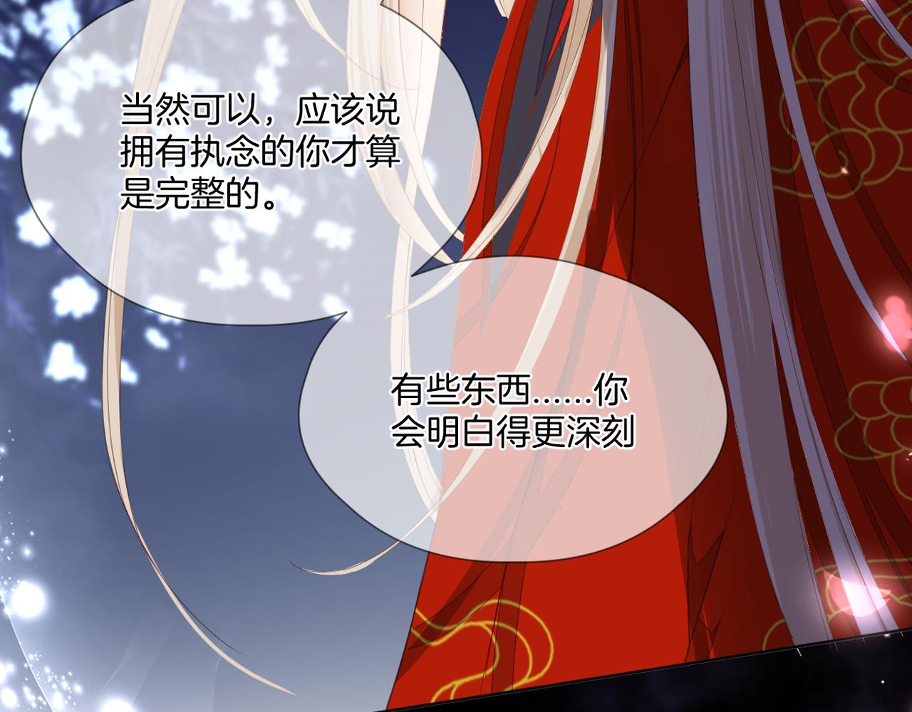 第69话 完整的你40