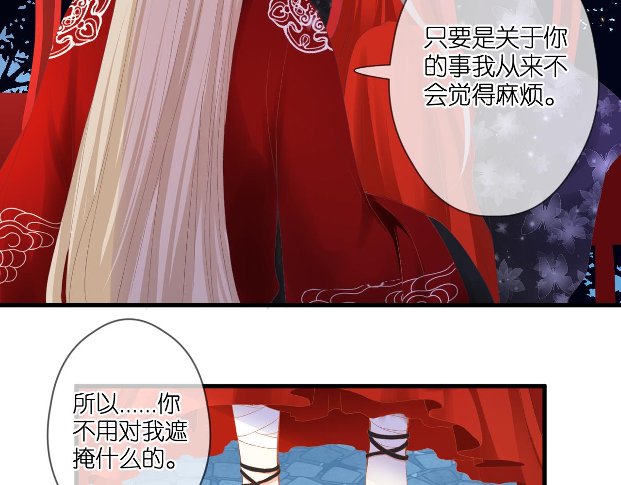 第46话 我们之间59
