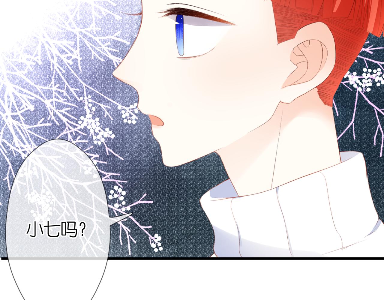 第53话 透露心意3