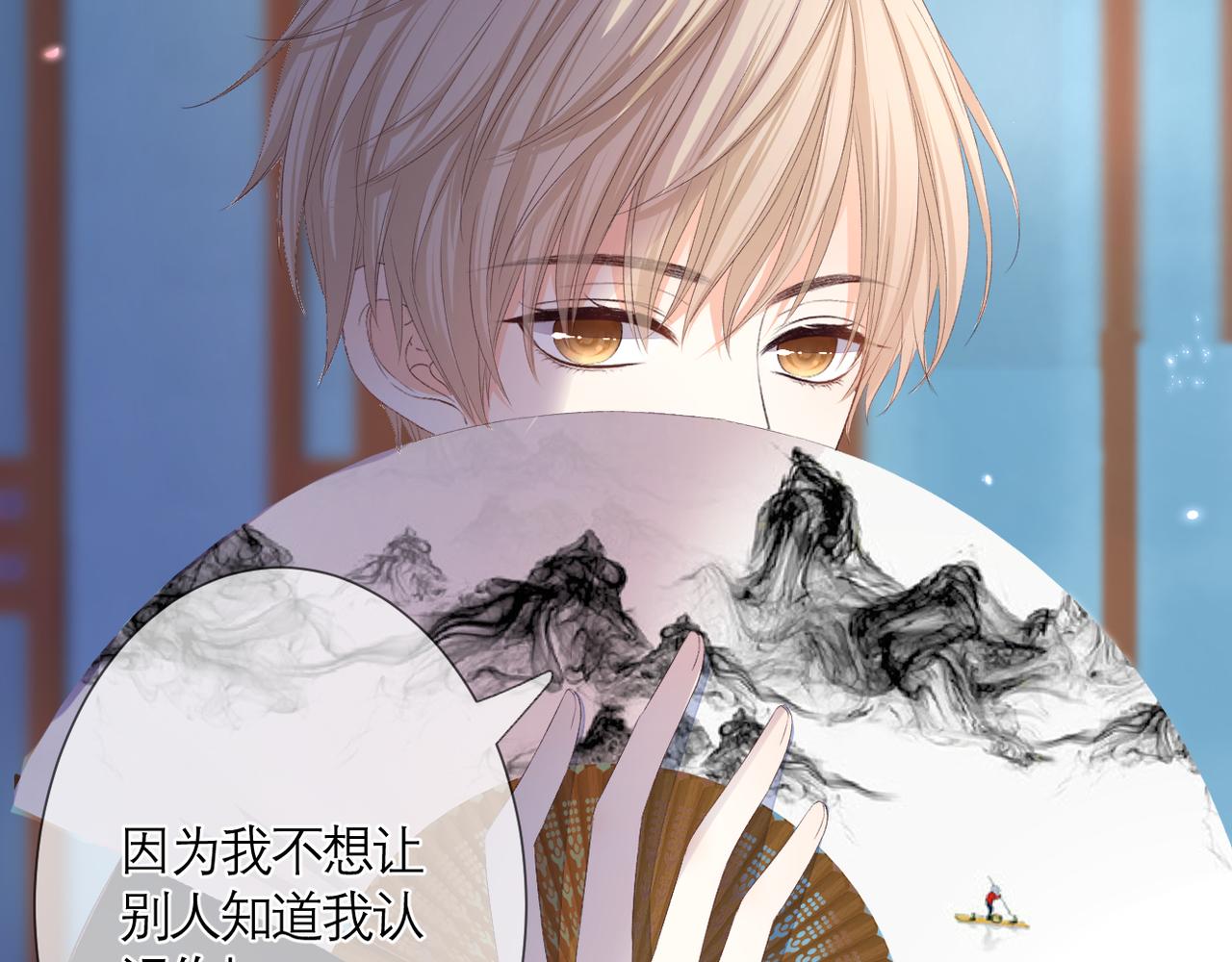 第36话 跟踪15