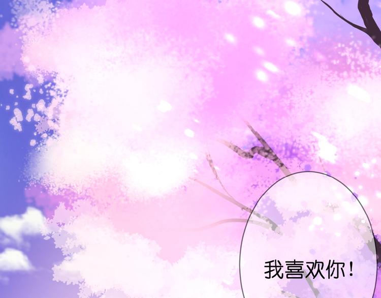序章  当告白变成惩罚3