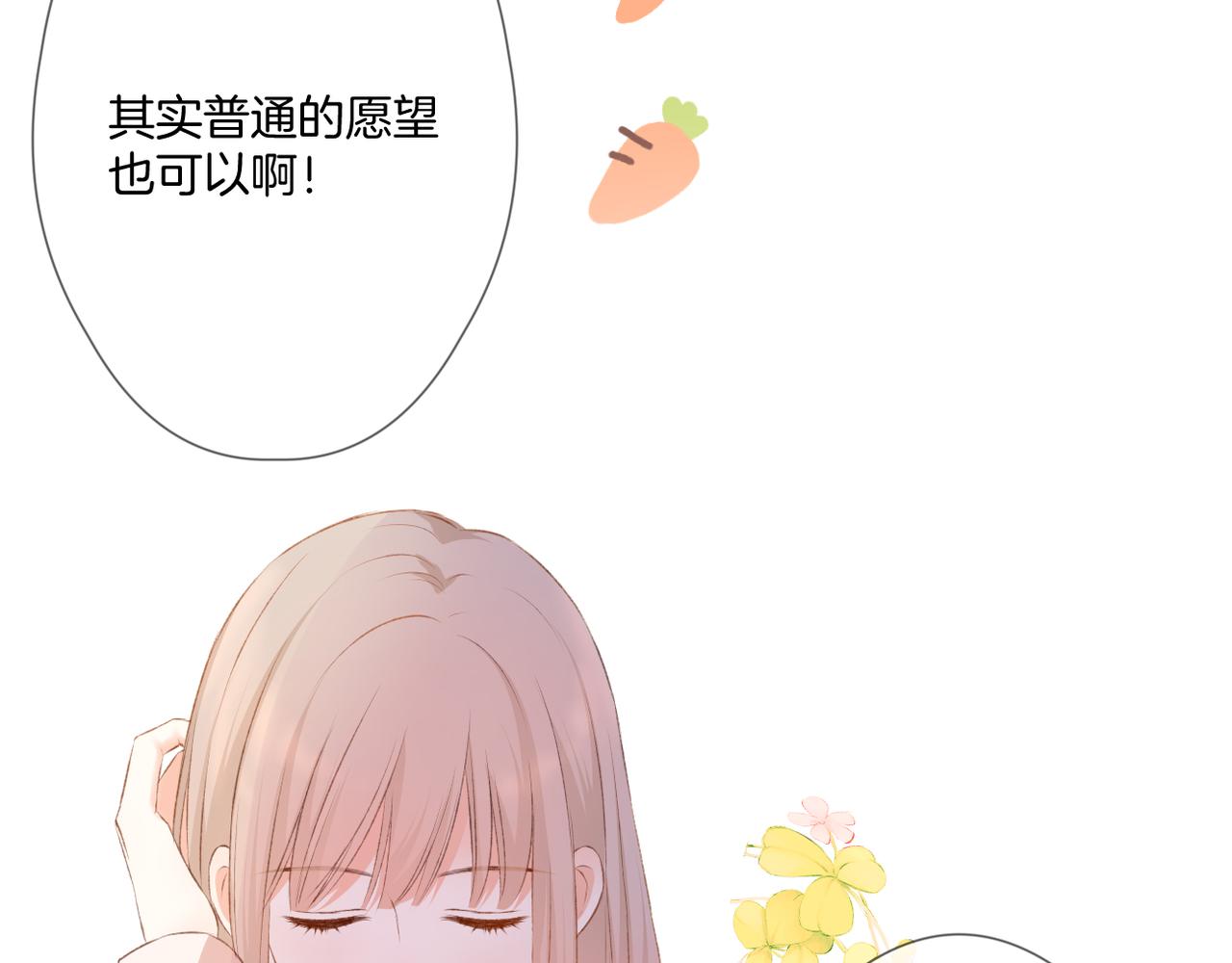 第55话 前兆63