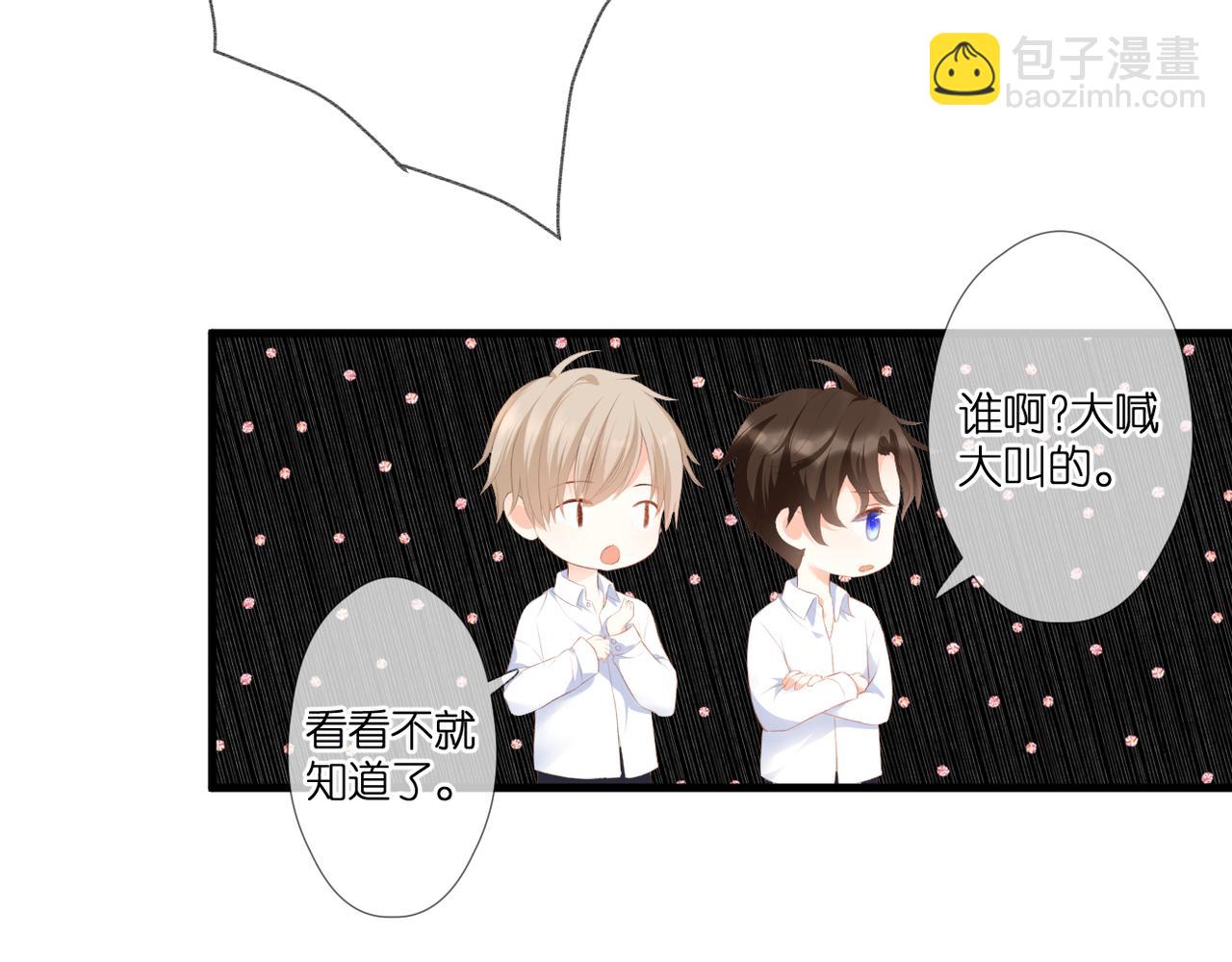 第50话 试探1