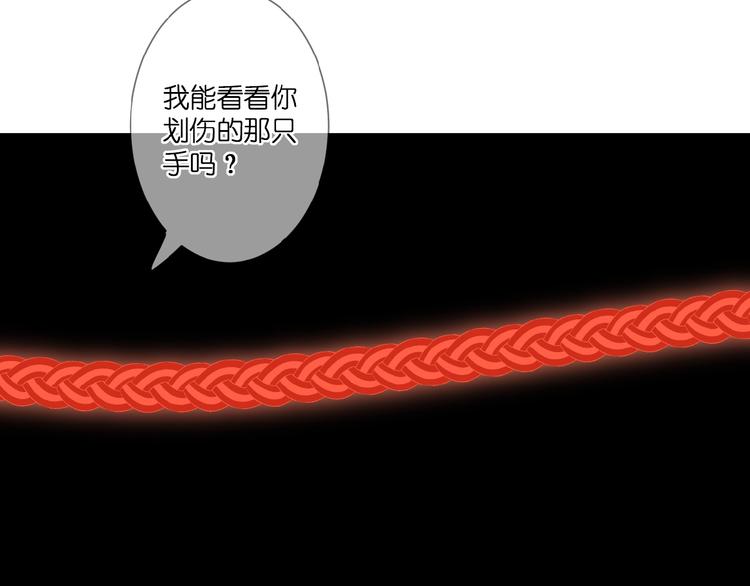 第24话  被隔绝的心52
