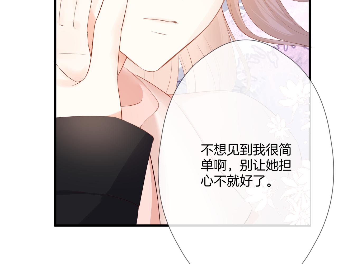 第57话 印记13