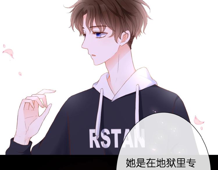 第19话  月老的恋人86