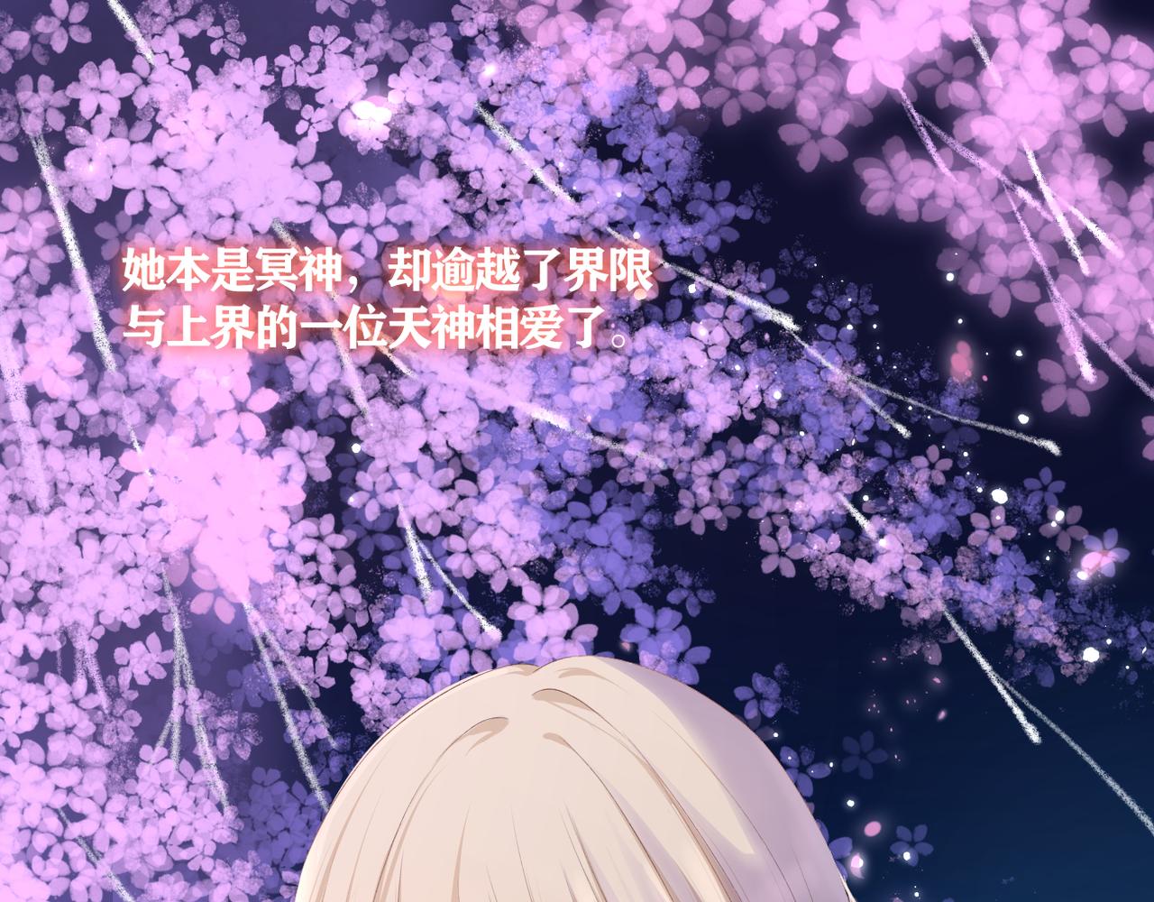 第38话 想见你11