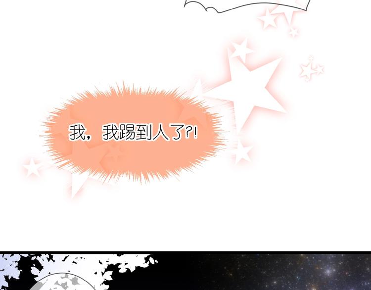 第12话 心的缝隙55