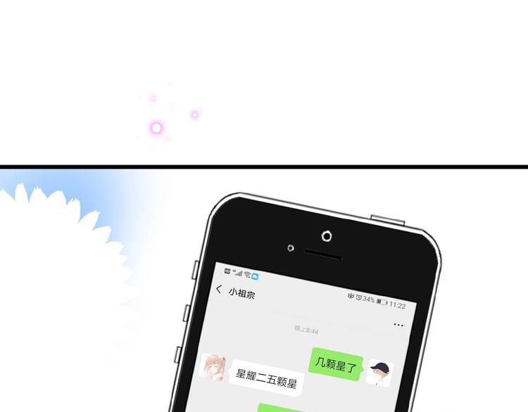 第8话 雏略染15