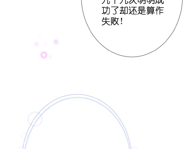 第2话 下一次告白138