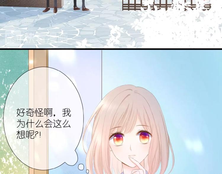 第15话  怀疑10