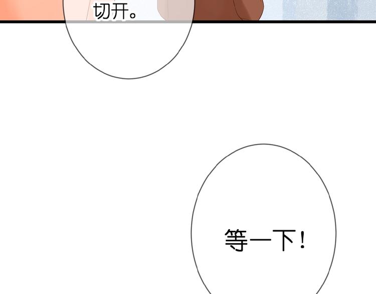 第5话 青梅竹马49