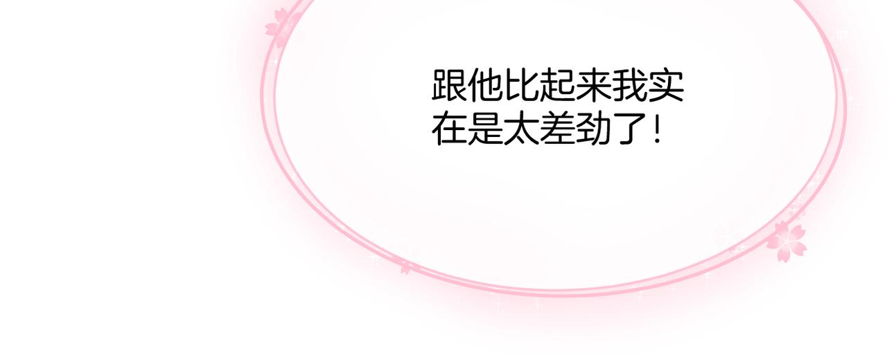 第64话 下定决心88