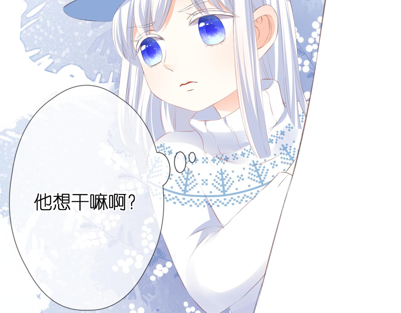 第50话 试探65