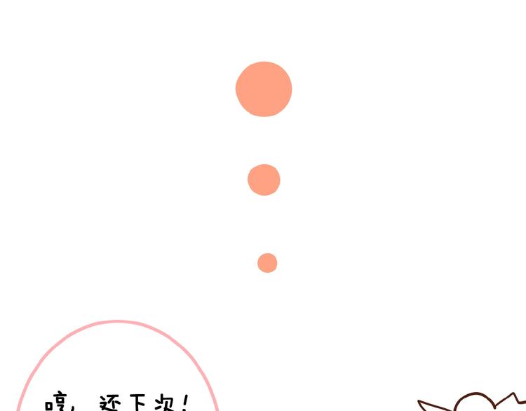 第2话 下一次告白177