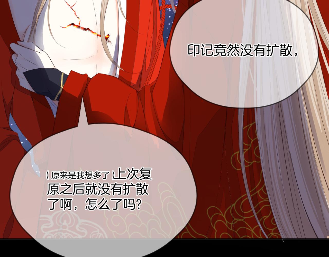 第69话 完整的你17