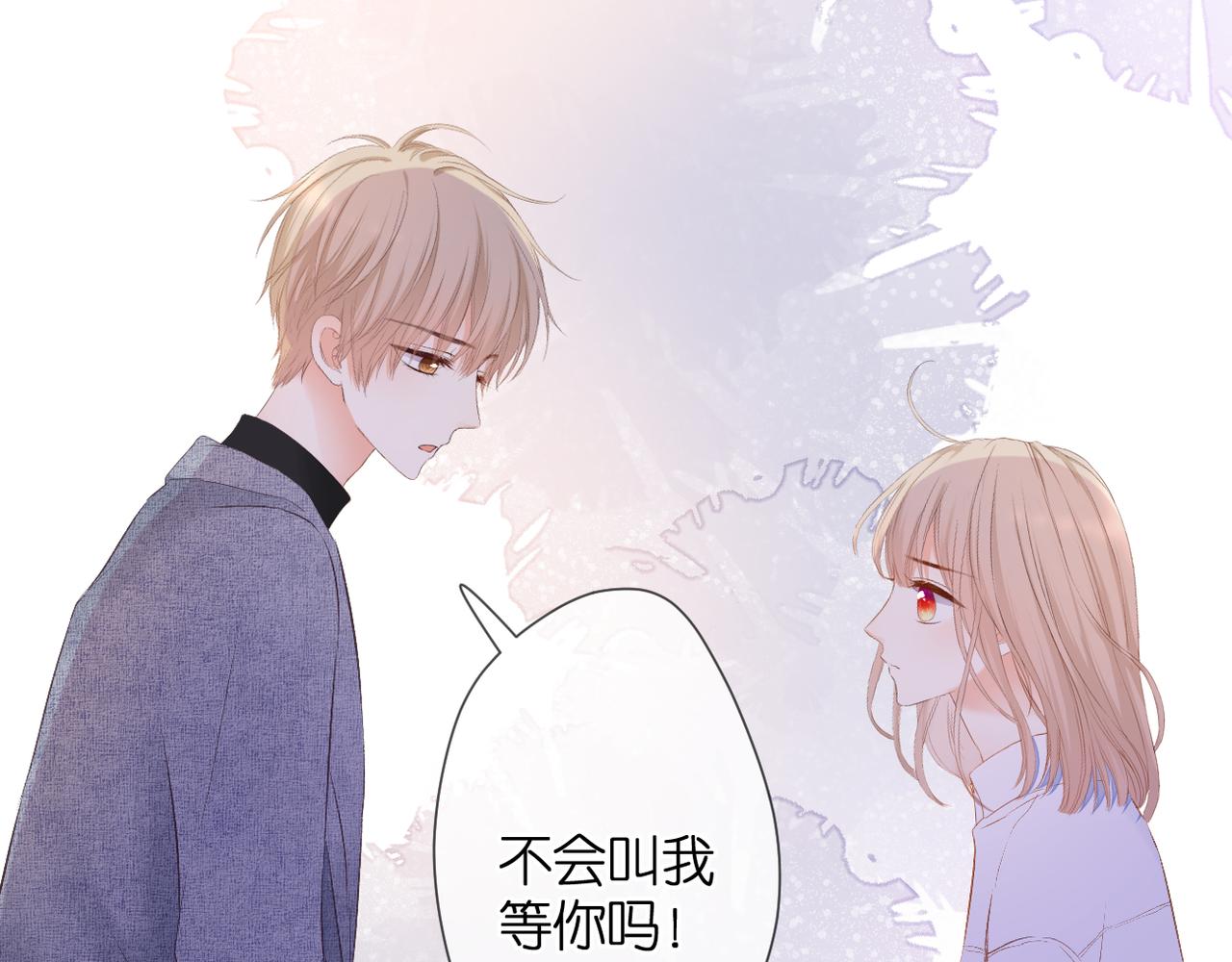 第43话 让我等你61