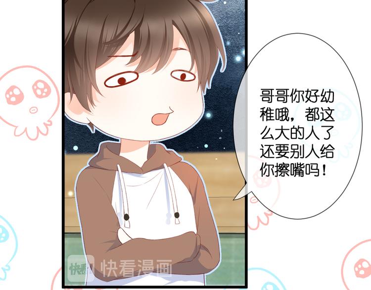 第31话 原谅46