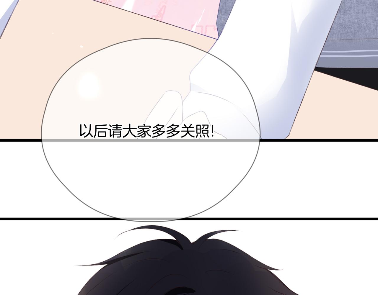 第62话 说你在意97