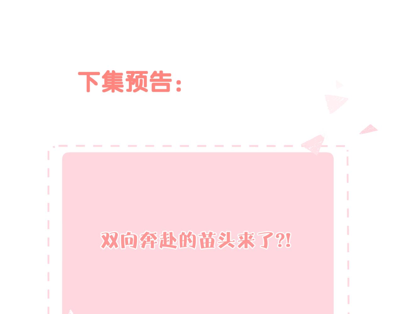 第61话 轮回(下）109
