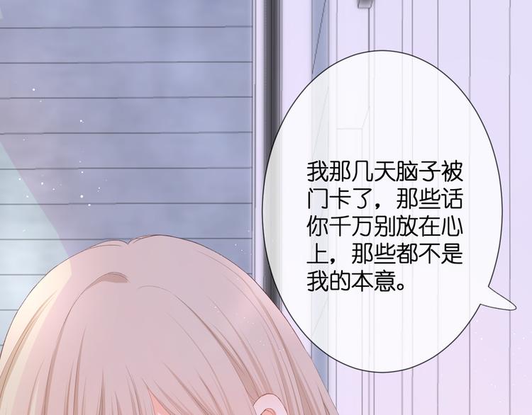 第30话 小十的决定56