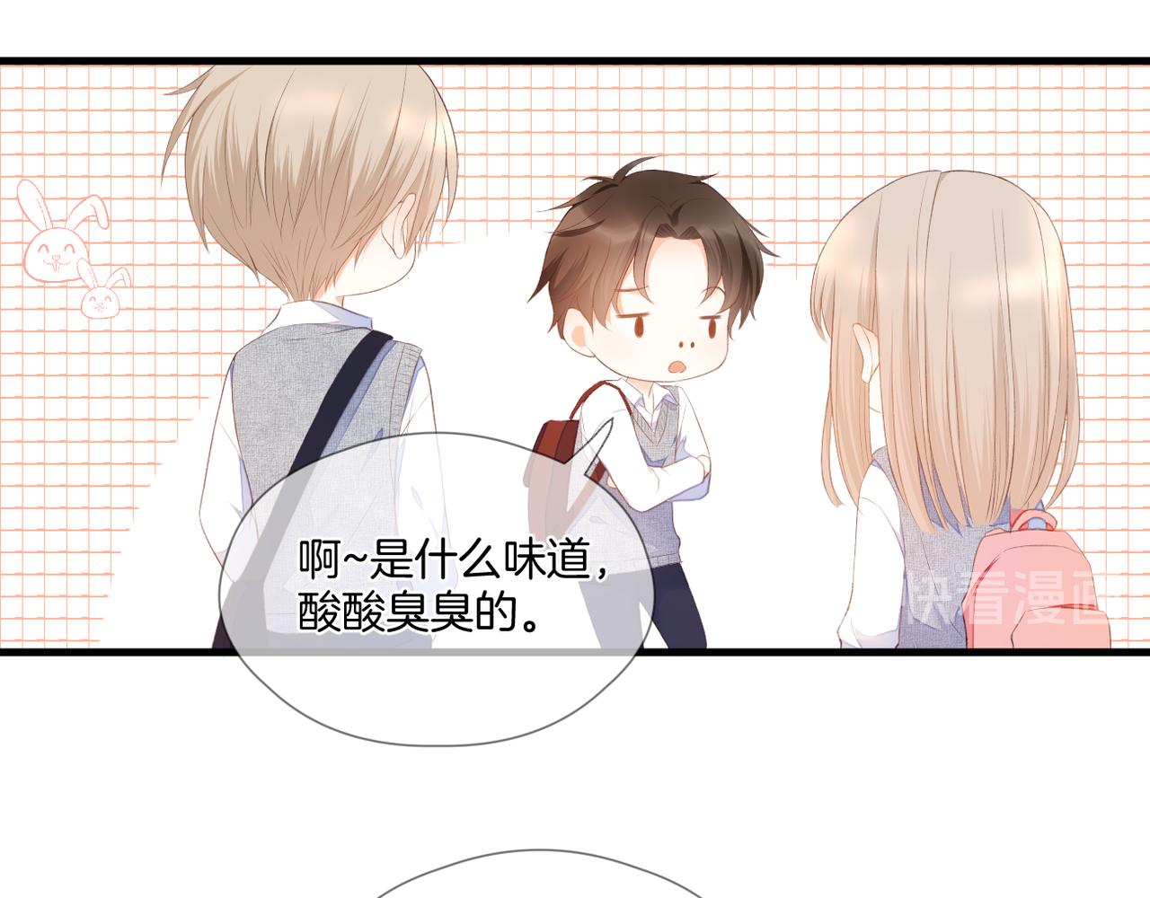 第66话 意外12