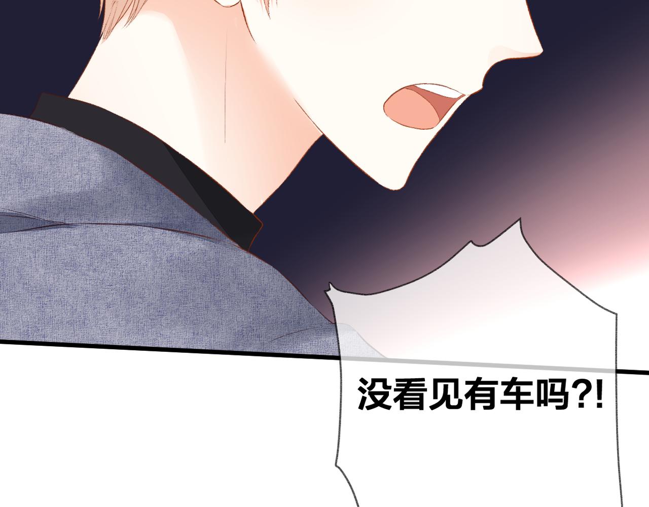 第43话 让我等你56