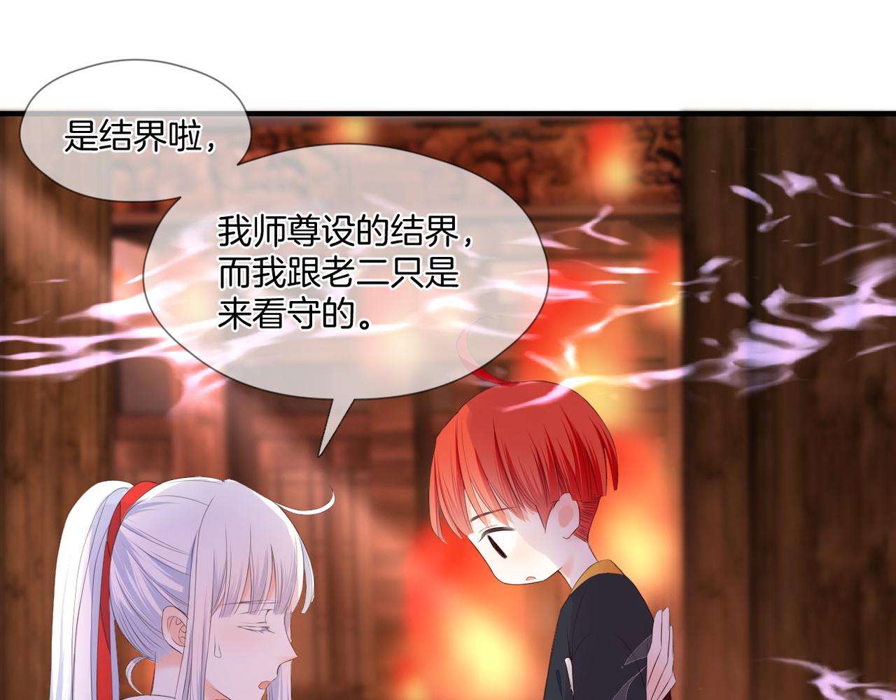 第71话 选择33