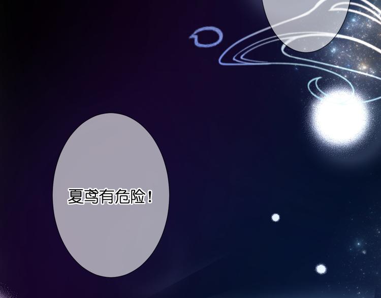 第25话 突如其来的冷漠5
