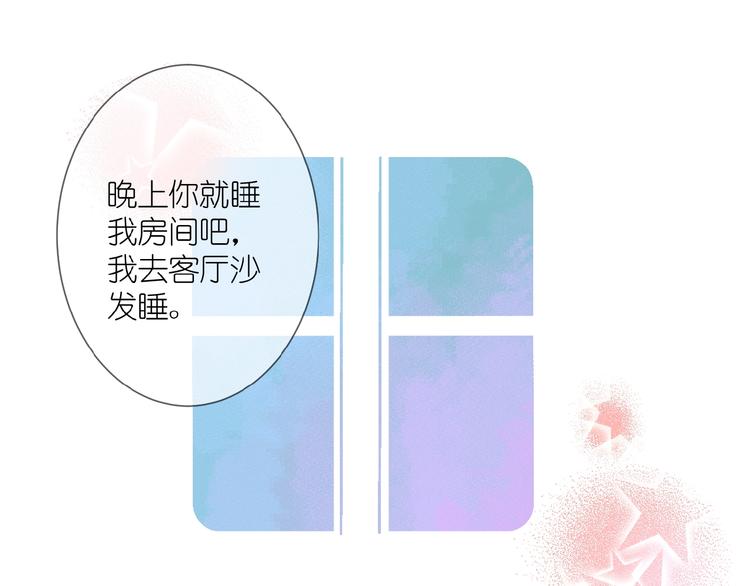 第11话 秘密被发现了？32