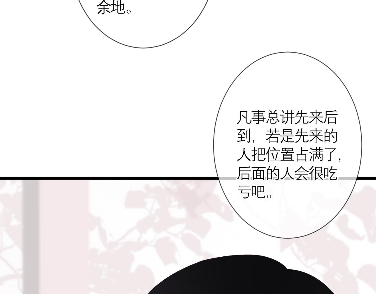 第34话 剧本35