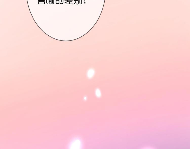 第5话 青梅竹马29
