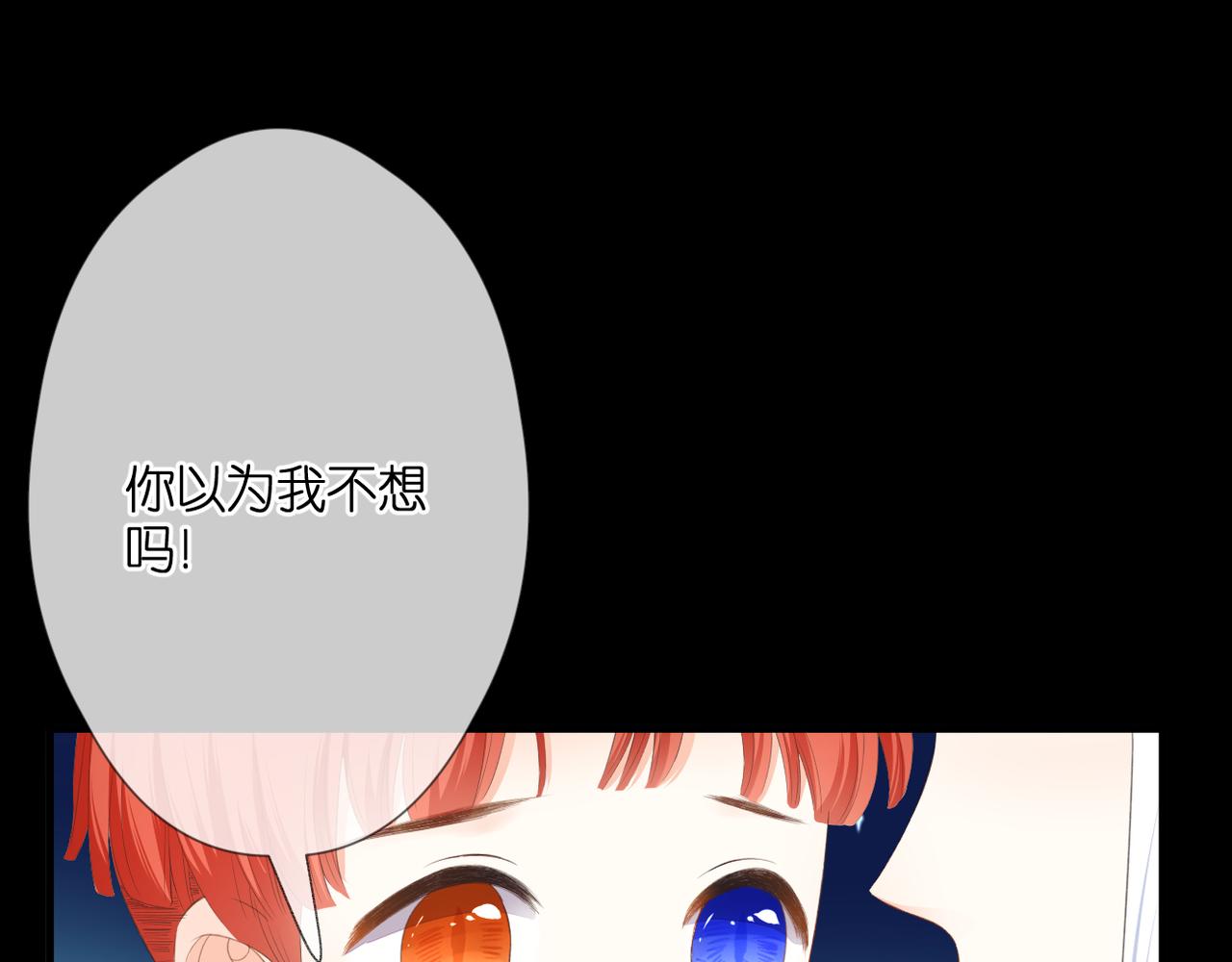 第53话 透露心意13