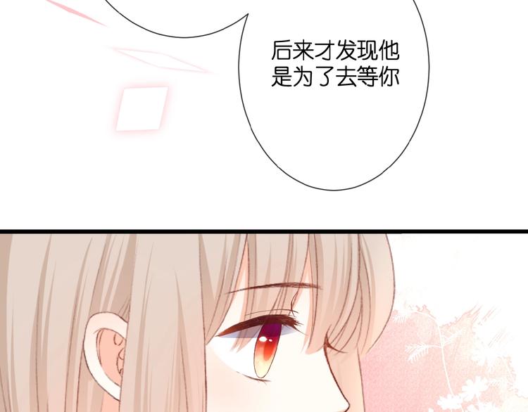 第20话  他的心意70