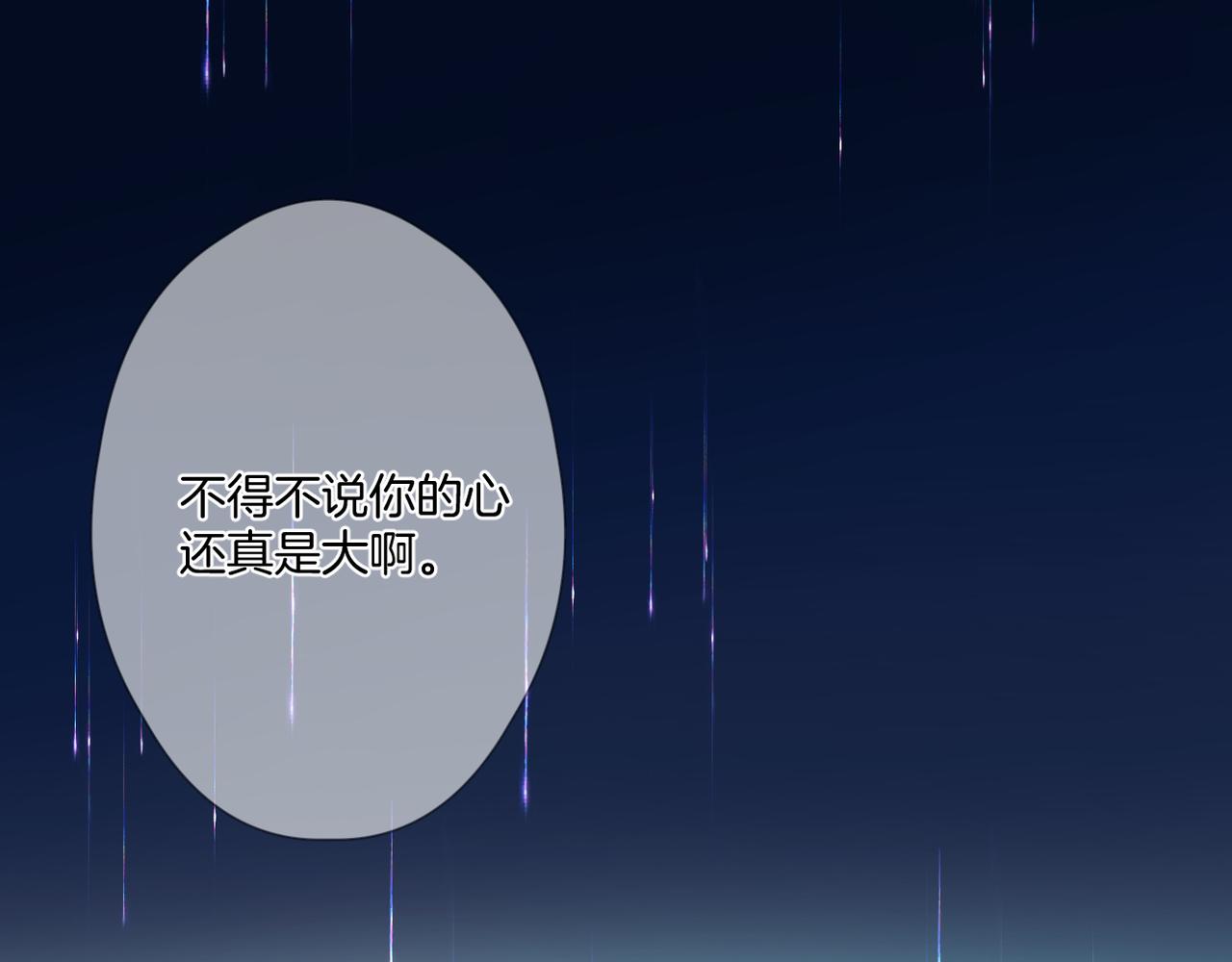 第60话 轮回(上)70