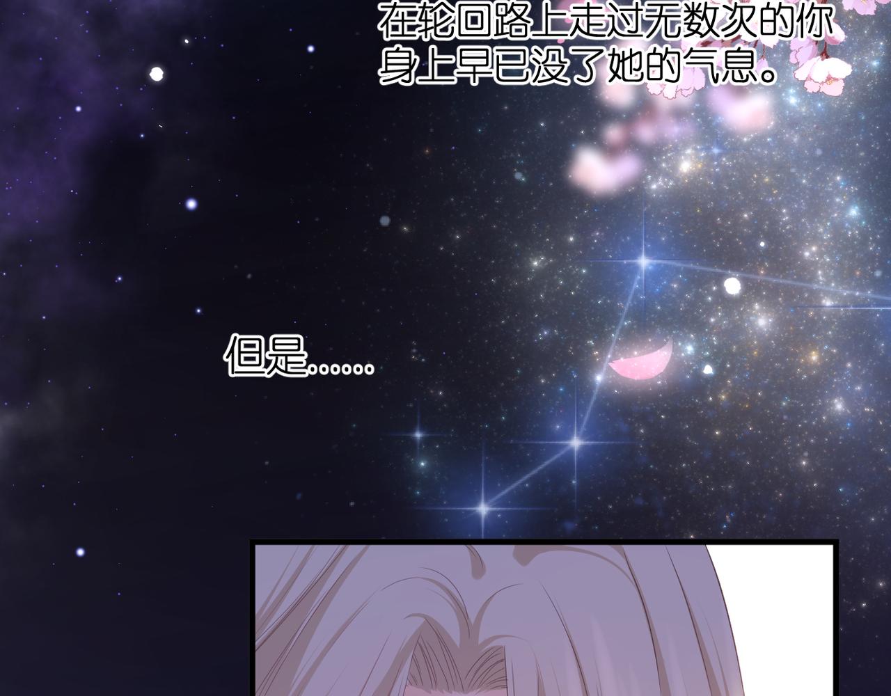 第45话 约定7