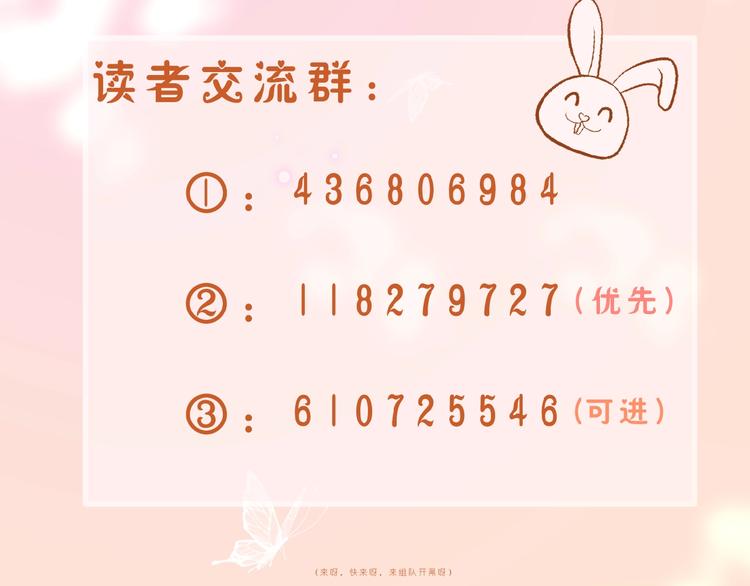 第22话  有缘无分92