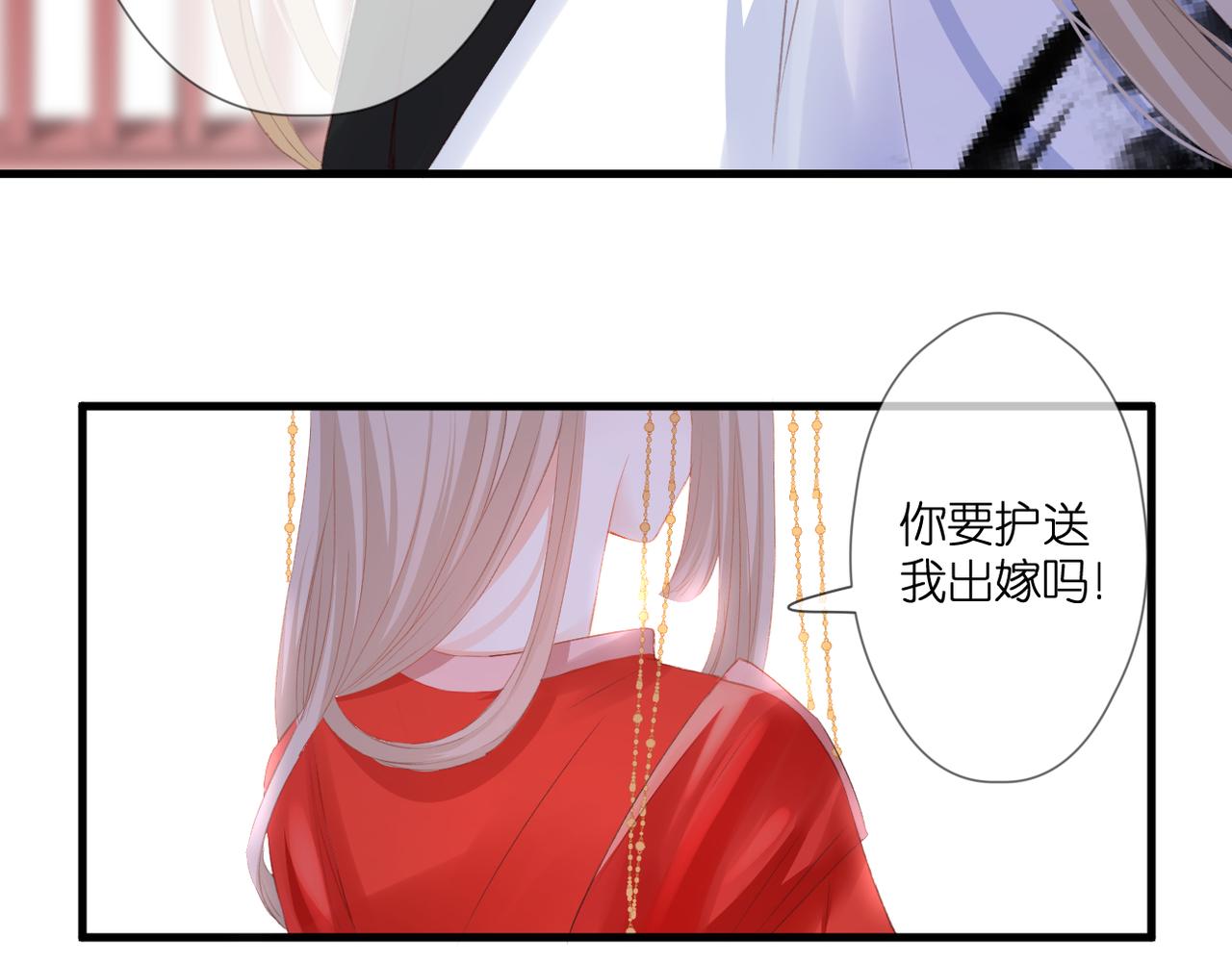 第48话 小七的阴谋80