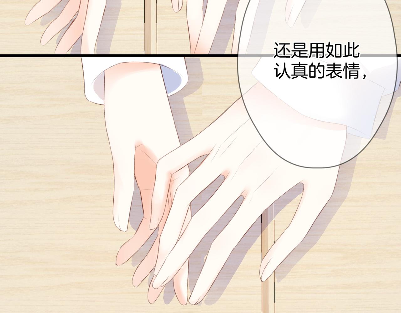 第63话 视线83