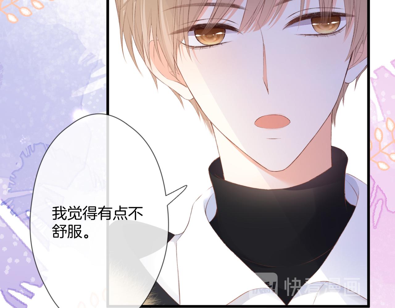 第56话 挣扎24