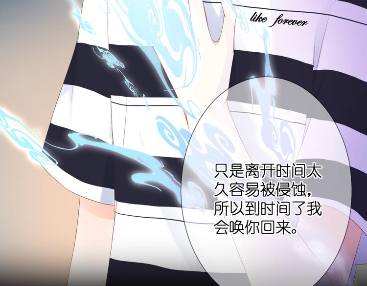 第27话 停止的时间39