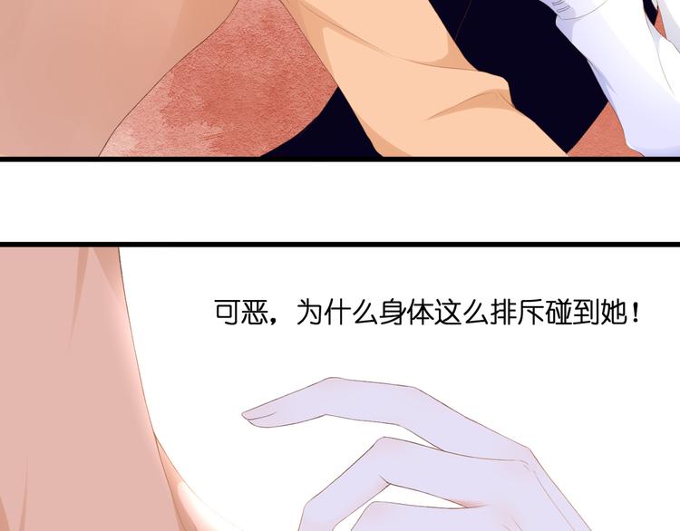 第25话 突如其来的冷漠22