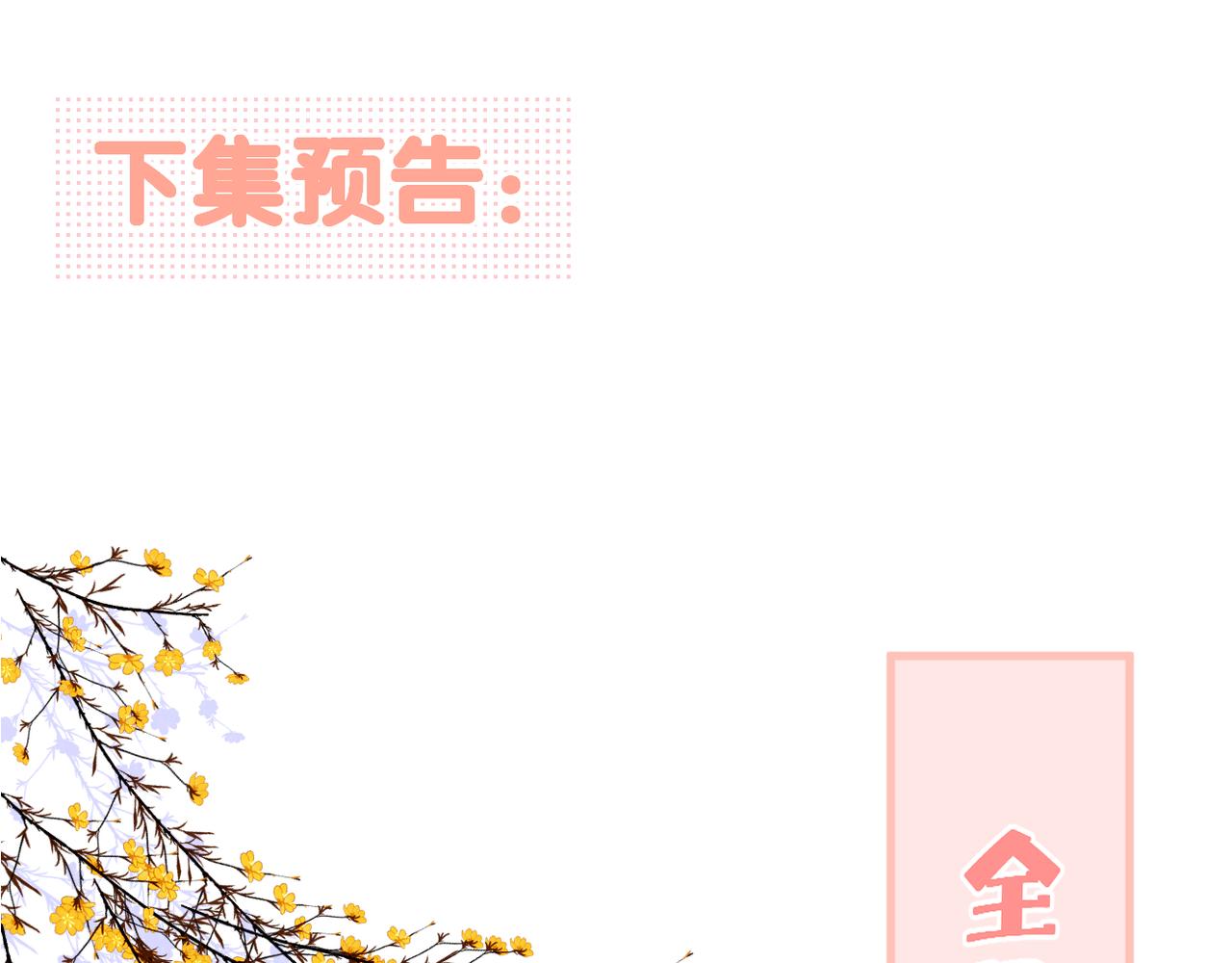 第43话 让我等你71