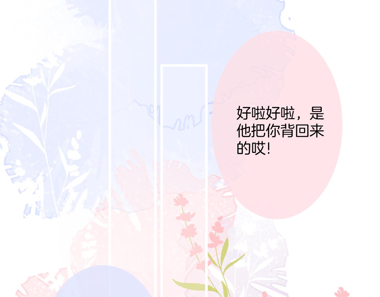 第56话 挣扎69